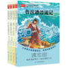 快乐读书吧 六年级下册4册 尼尔斯骑鹅旅行记\汤姆索亚历险记\爱丽丝漫游奇境记\鲁滨逊漂流记 商品缩略图0