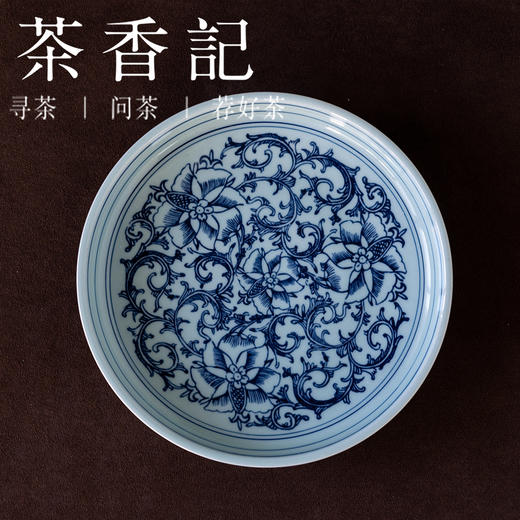 茶香记青花缠枝干泡盘陶瓷壶承茶盘一器多用经典纹饰典雅大方寓意美好 商品图1