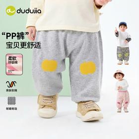 嘟嘟家宝宝屁屁裤春秋婴儿裤子春季运动裤宝宝长裤男童休闲童装潮D6AKZ184