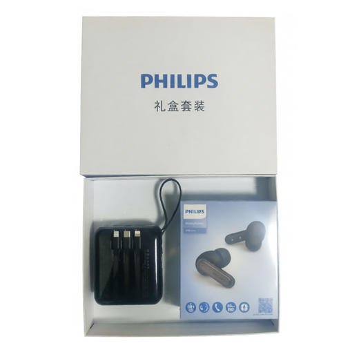 飞利浦PHILIPS真无线蓝牙耳机TAT2120主动降噪入耳式音乐通话耳麦高音质长续航【2件套礼盒装】配移动电源 商品图2
