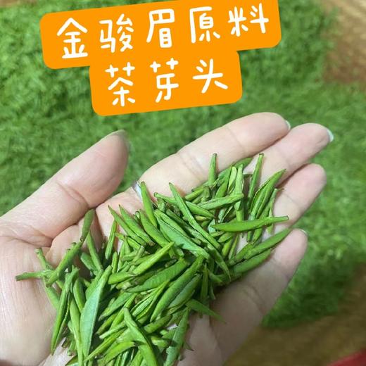 金骏眉红茶 商品图2
