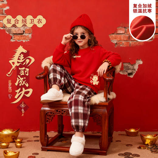 童米纯 儿童马年新年款复合绒卫衣M1031 商品图4