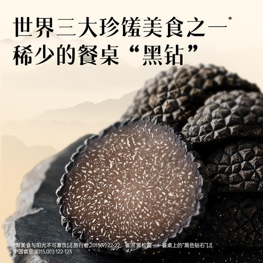 松鲜鲜金露鲜松露鲜调味料金露鲜 商品图2