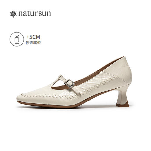 【上新】natursun 26年春季新品 玛丽珍 N26124320 商品图1