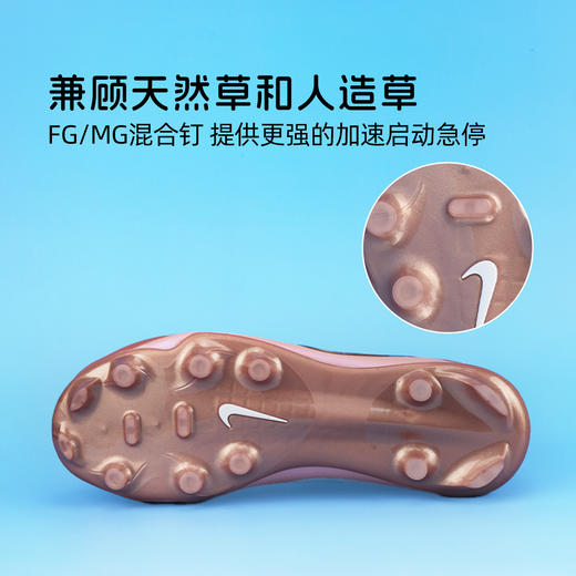 小李子NIKE耐克儿童足球鞋FG/MG混钉足球训练鞋男女孩IB5027-960 商品图4