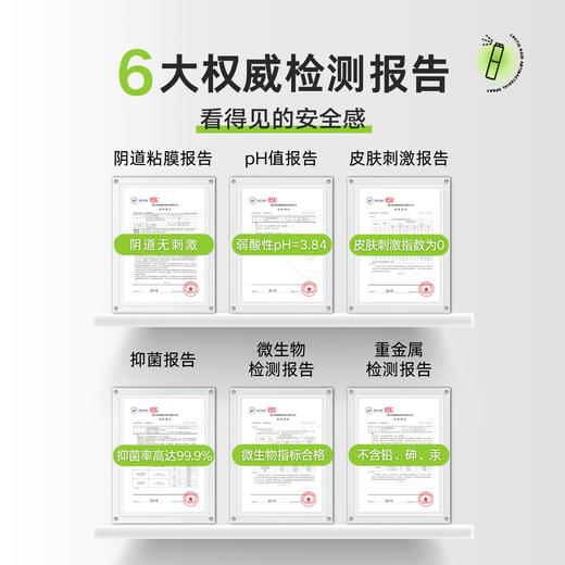 宠小妹FavorMate【乳酸私护抑菌喷雾】 女性私处微生态平衡 菌群平衡 抑菌净味1盒/3支装 商品图3