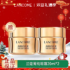 春季焕新【全球购】「买一送一·特价」Lancôme兰蔻菁纯眼霜20ml正装 · 现货开抢 商品缩略图14
