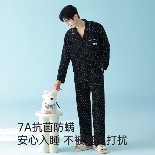 全棉抗菌防螨睡衣（点点） 商品图1