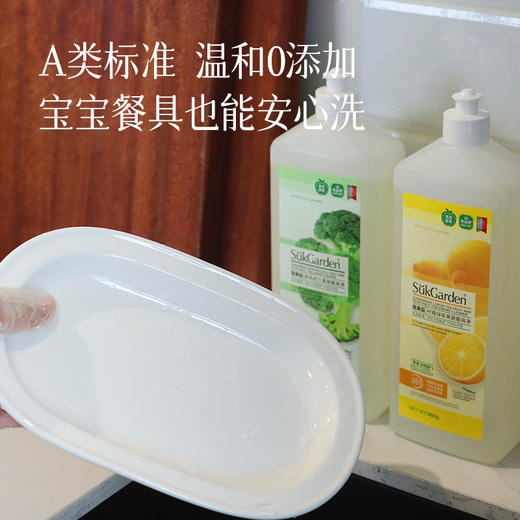 【买2送1  到手3瓶】【蔬果园洗洁精/洗手液】婴幼级别 温和不伤手 去油污~ 商品图2