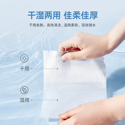 鹿过牌棉田拾光洁面巾【2026新春好品】 商品图3