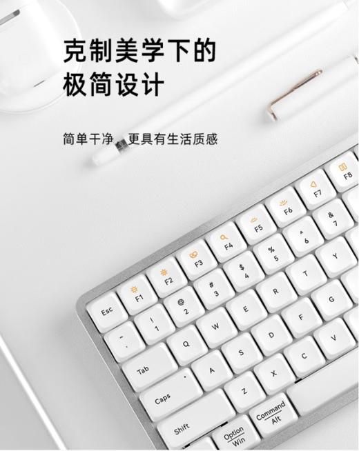 洛斐小顺100矮轴机械键盘Flow无线蓝牙Gasket平板MAC办公超薄便携双模 小顺100键矮轴机械键盘 商品图2