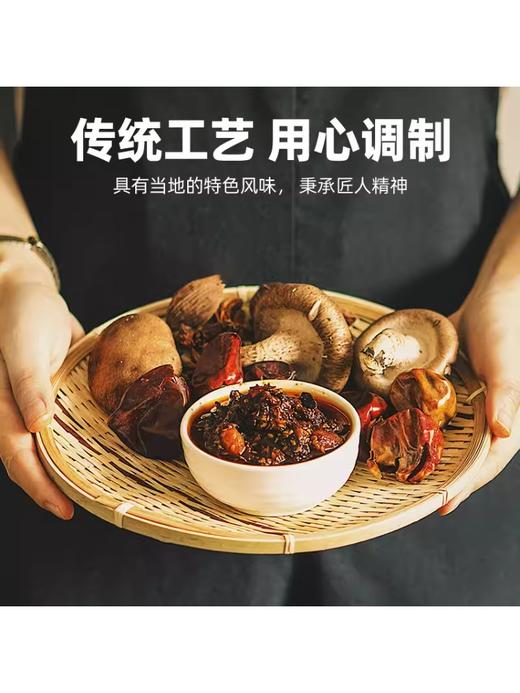 【年货节】宜样牛肉酱350g拌饭酱下饭酱拌面酱辣椒酱调味料酱料 商品图3