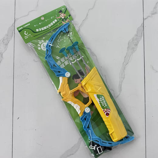 弓箭有库899-96亲子玩具-纪念日百货门店同款169253257 商品图0