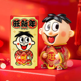 旺新年系列手办元宝款/旺运款