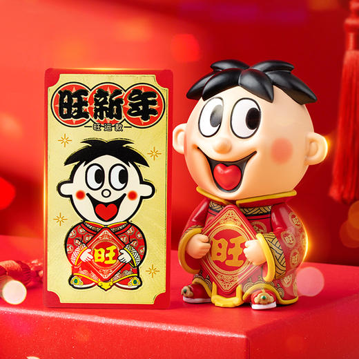 旺新年系列手办元宝款/旺运款 商品图0