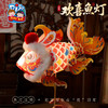 马年过新年春节元宵欢喜鱼灯手工diy灯笼拍照手提花灯儿童材料包 商品缩略图4
