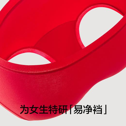 【有棵树莫代尔中腰莫内裤】含桑蚕丝裆 柔滑滋润肌肤 守护新年顺遂安康 商品图2