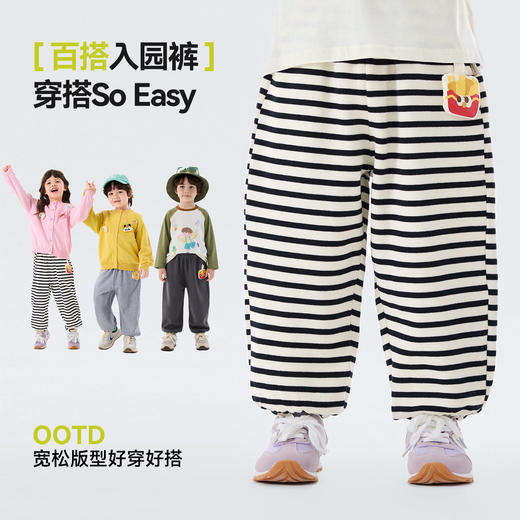 嘟嘟家儿童裤子春款宝宝休闲裤春季男童长裤春秋女童春装运动裤潮D6AKZ181 商品图3