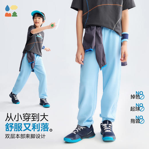 【新啵啵跳运动裤】森林棠26春新升级儿童休闲舒适微宽松束脚长裤62053157【HZ】 商品图1