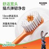 兔头妈妈儿童萌粒宽头高密牙刷-尼克/朱迪款/TTMM-403773/TTMM-403780 商品缩略图4