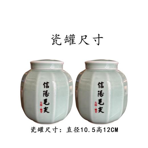 桃花木【木盒.小双瓷毛尖（半斤装左右）】65元1套.整箱12套 商品图10