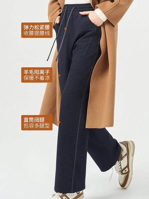 【百图lulu定制】【羊毛牛仔裤】内夹  羊毛 天然“软黄金”   保暖 显瘦 有垂感 仿牛仔裤 商品图1