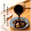 【四味醋】上水井老陈醋饺子醋150ml*4礼盒醋 伴手礼 四味醋 商品缩略图3