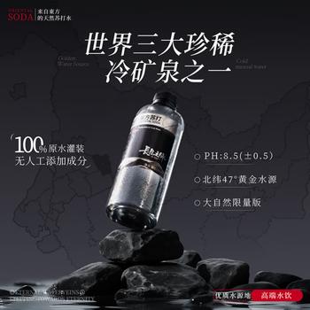 长生之脉 东方苏打天然苏打水克东无糖无气饮用水500ml*12瓶0添加小分子水 /水饮冲调 /饮用水 /天然苏打水 商品图5