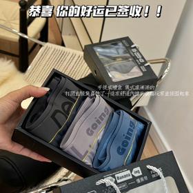 【柔软亲肤舒适❗️手提礼盒装】蕉将707无痕运动高级男士内裤舒适亲肤大码高弹礼盒装青年平角裤。jc