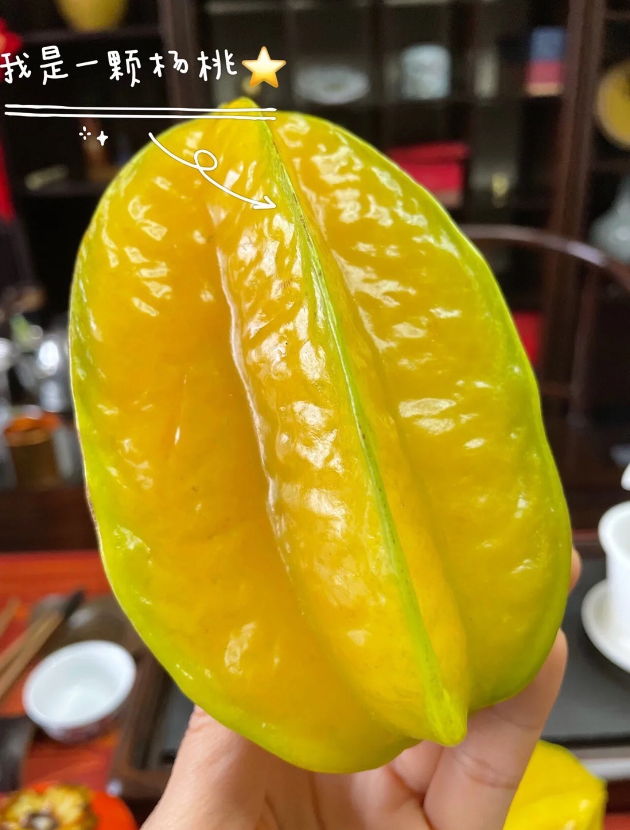 顺丰包邮小甜星杨桃，树上熟杨桃汁水四溢果香浓郁基地直邮