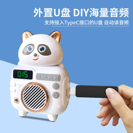 拍下送U盘！【小熊故事机！宝宝智力成长神器】儿童早教故事机 儿歌童话故事寓言故事播音机 益智启蒙听力神器 入睡神器 商品图1