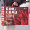 【渔礼记帝王蟹】智利熟冻帝王蟹 肉质紧实超鲜美750g/只 商品缩略图5