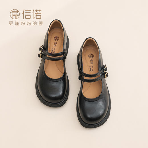 学院风真皮玛丽珍鞋女双扣带厚底浅口单鞋软底小皮鞋X6C092-43 商品图1