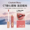 CT 胶原润唇蜜 水光镜面 枕边话中粉色 7.9ml 商品缩略图0