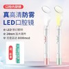 在家检查口腔问题 家用口腔内窥镜子 手电筒防雾高清镜片学生看牙齿检查 商品缩略图1