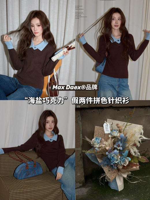 假两件海盐巧克力拼色羊毛混纺针织打底 商品图0