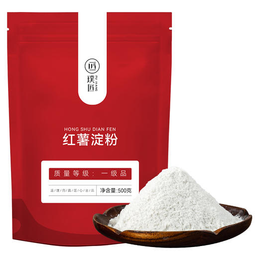 四川农家手工红薯粉淀粉红薯淀粉红苕粉生粉番薯地瓜粉500g*2袋 商品图4