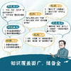 中国文化常识1000问 商品缩略图1