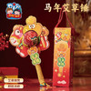 新年春节元宵马年艾草锤活动手工diy儿童制作材料包养生锤幼儿园 商品缩略图3