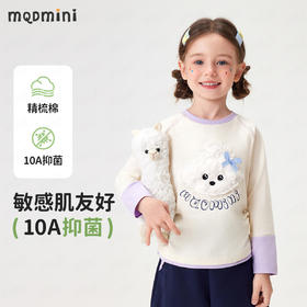 【90-140】【MQDmini】女童春秋长袖T恤中小童抑菌卡通上衣
