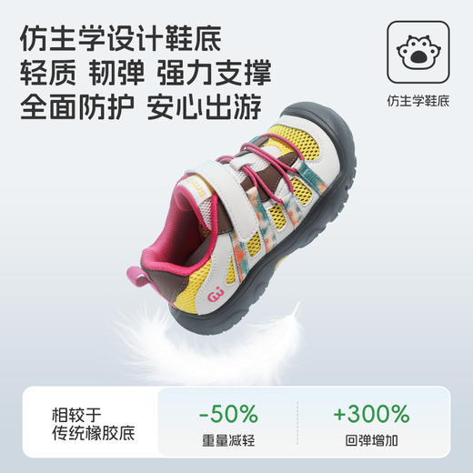 SMIBU猫爪徒步系列男女童春秋季漫游耐磨透气户外运动鞋Z51KB3410【2603好鞋子】 商品图1