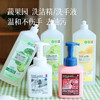 【买2送1  到手3瓶】【蔬果园洗洁精/洗手液】婴幼级别 温和不伤手 去油污~ 商品缩略图0