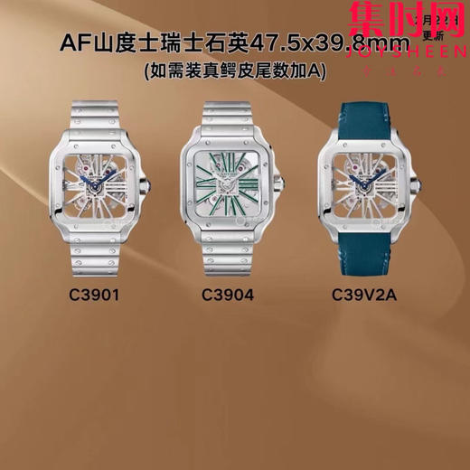 卡地亚AF山度士镂空系列 方形镂空男士石英腕表 商品图9