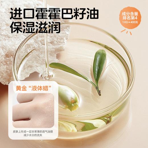 ² 99元/4件【棒棒猪面霜组合套装】换季必备 不含硅油 0岁以上适用 洗澡洗脸都可以  HM02-CRMM-BBZ 商品图5