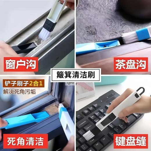 【优质PP材质❗️簸箕刷子二合一】窗户清洁沟槽工具多功能门窗槽沟清洁刷清理缝隙窗缝凹槽刷子神器。jc 商品图3
