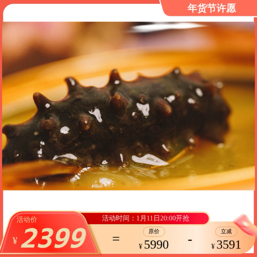 【现货48小时内发】春回盏鲍鱼刺参金樽佛跳墙礼盒（150g*6） 国内发货 节日送礼