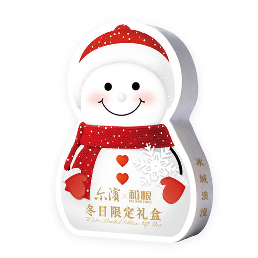 尔滨×和粮冬日限定燕窝礼盒 商品图1