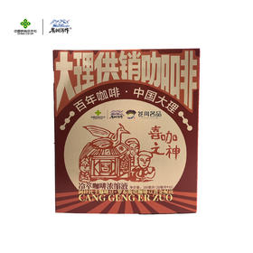 冷萃咖啡浓缩液20ml*10条