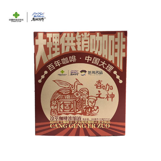 冷萃咖啡浓缩液20ml*10条 商品图0