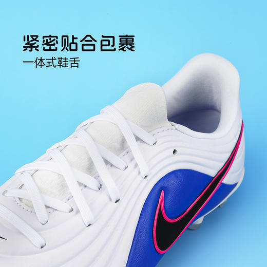 小李子耐克儿童足球鞋传奇中端FG/MG混钉训练足球鞋男女孩IB5026-146 商品图2